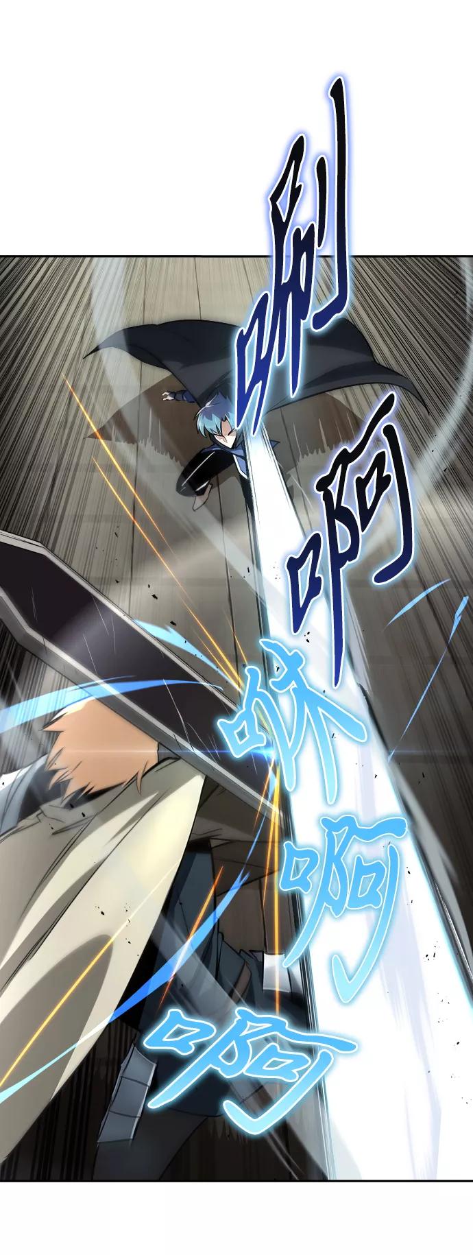 懒惰公子成长记 - [第57话] 饱含真心的安慰 - 第6张图