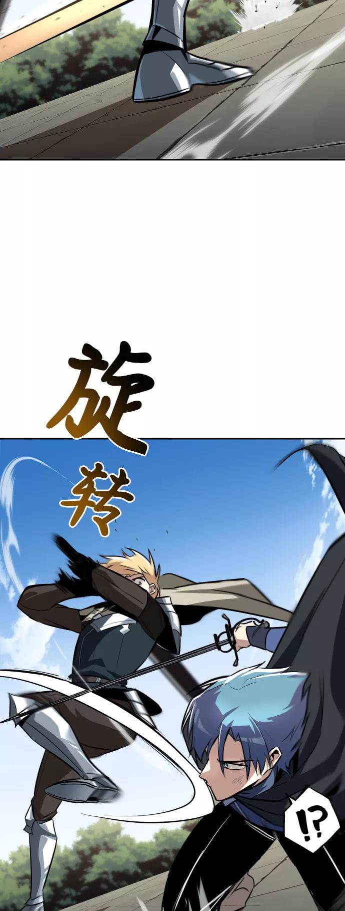 懒惰公子成长记 - [第57话] 饱含真心的安慰 - 第18张图