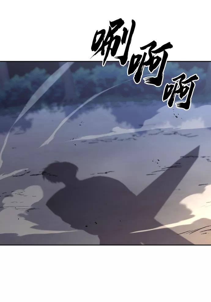 懒惰公子成长记 - [第58话] 低估自己的天才 - 第44张图