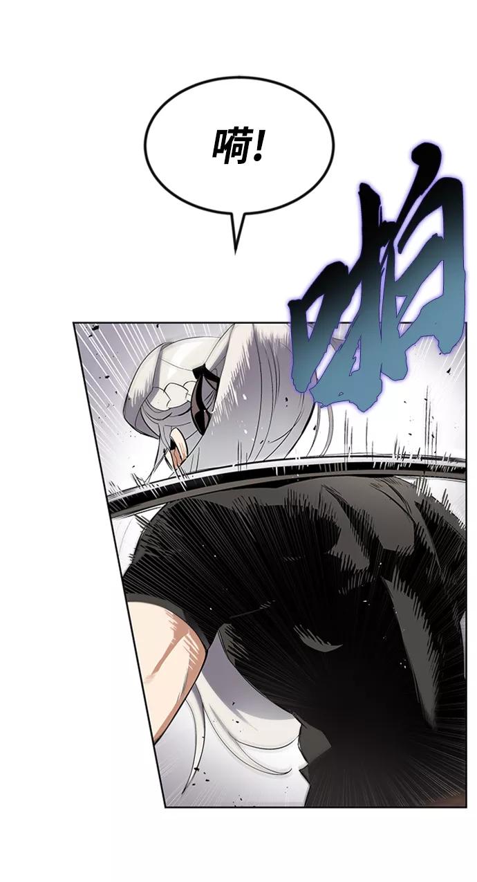 懒惰公子成长记 - [第5话] 直到这具身体倒下 - 第42张图