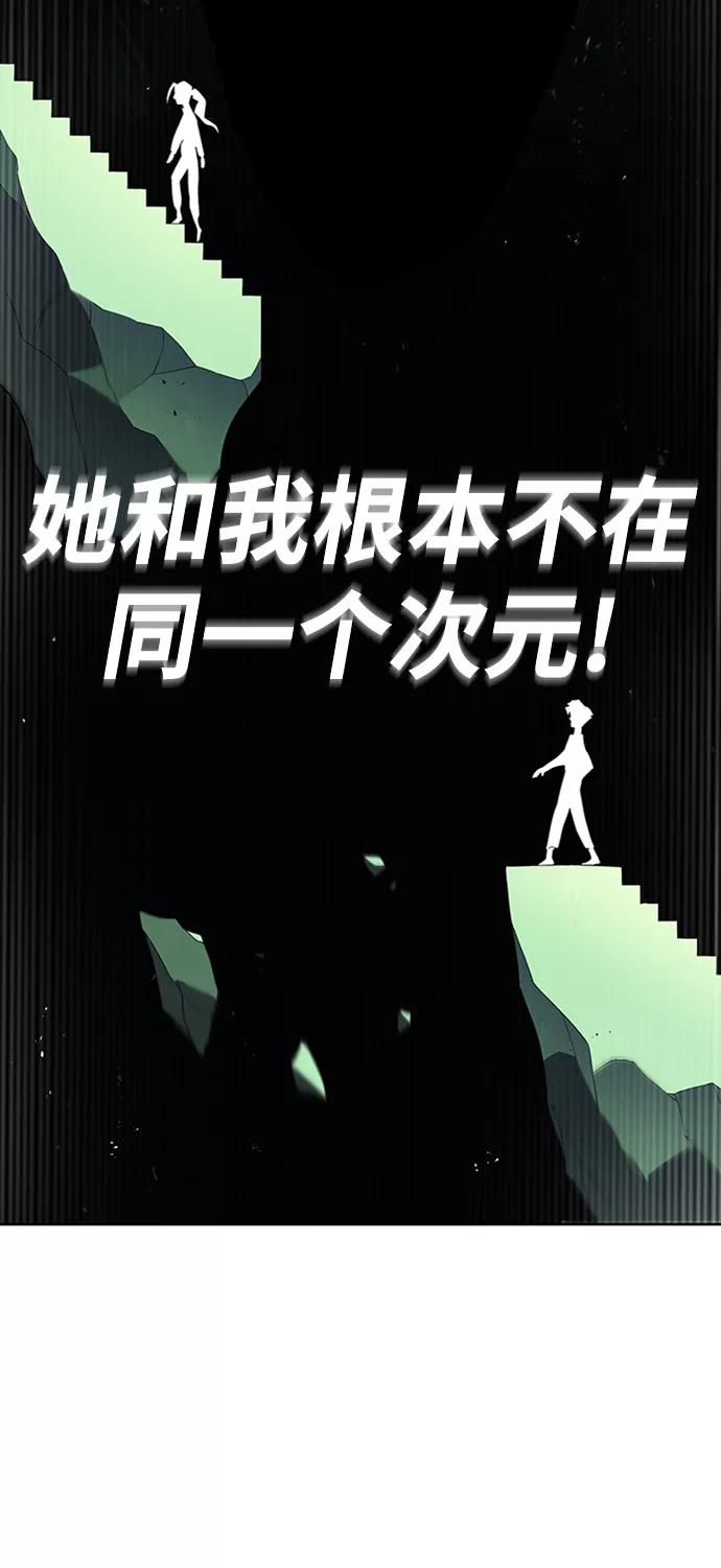 懒惰公子成长记 - [第5话] 直到这具身体倒下 - 第47张图