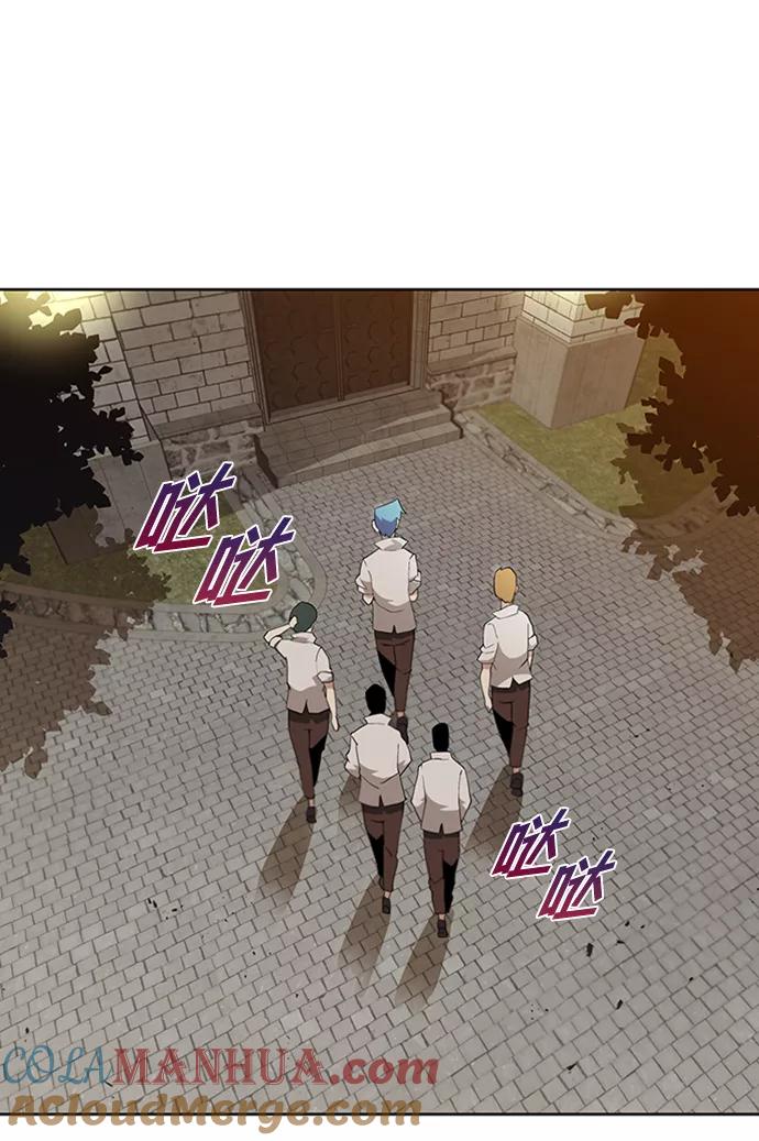 懒惰公子成长记 - [第5话] 直到这具身体倒下 - 第34张图