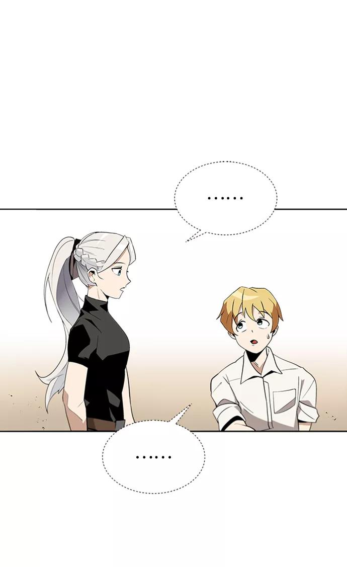 懒惰公子成长记 - [第5话] 直到这具身体倒下 - 第71张图