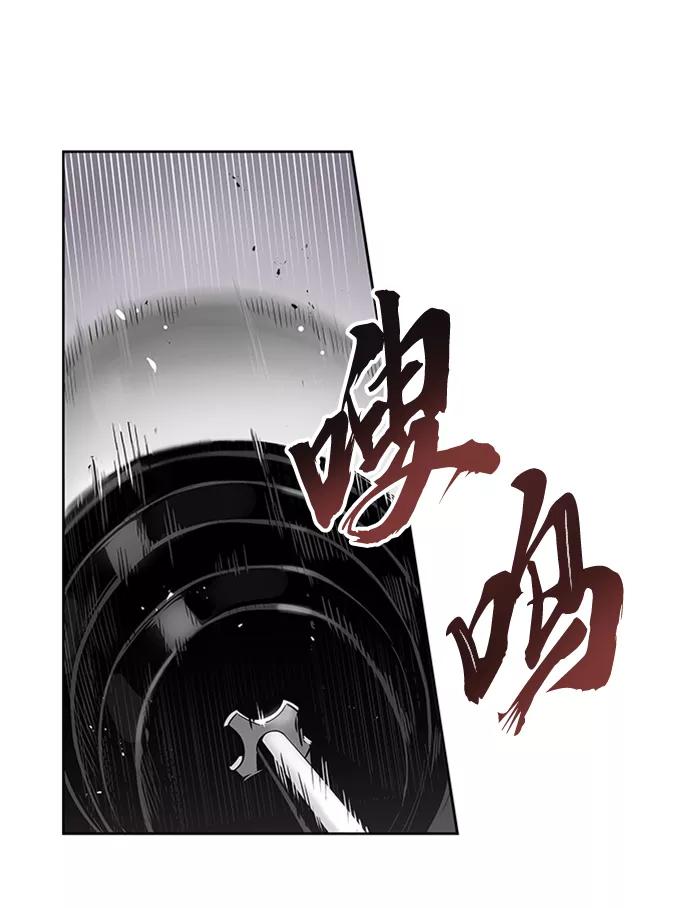 懒惰公子成长记 - [第5话] 直到这具身体倒下 - 第41张图