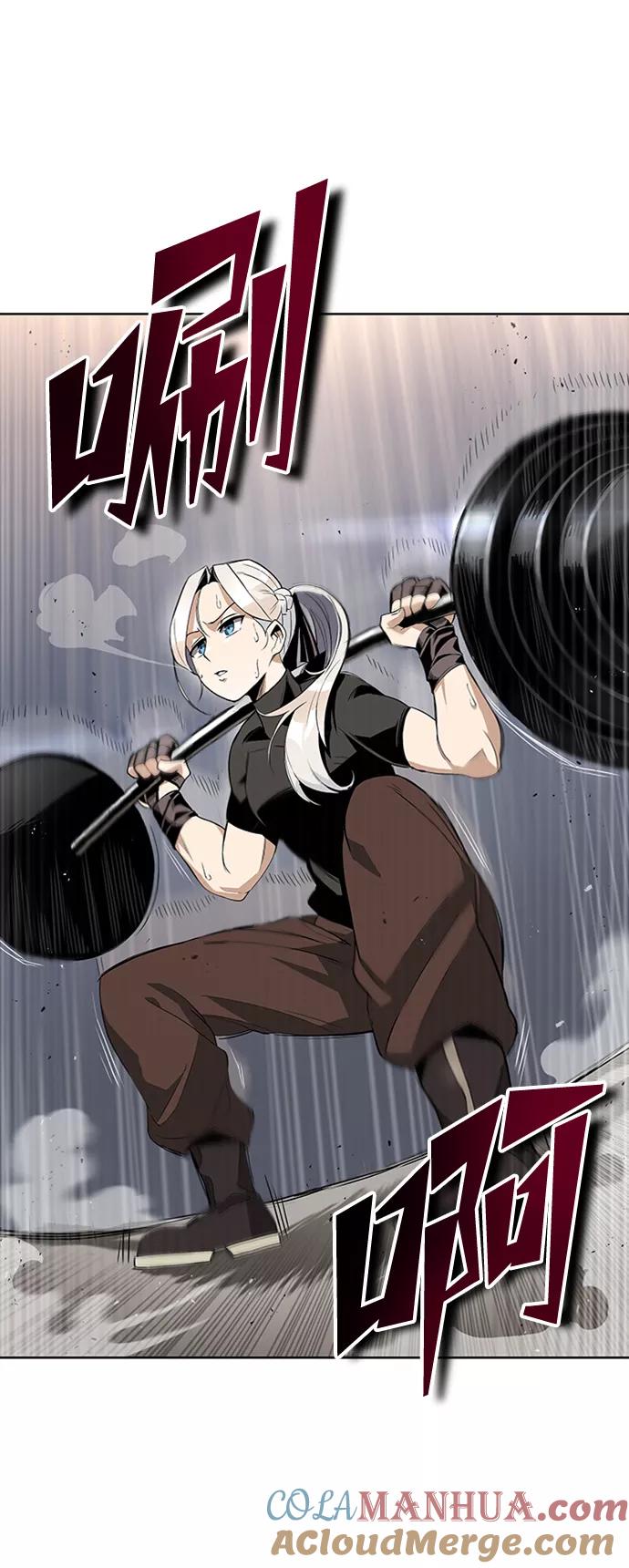 懒惰公子成长记 - [第5话] 直到这具身体倒下 - 第43张图