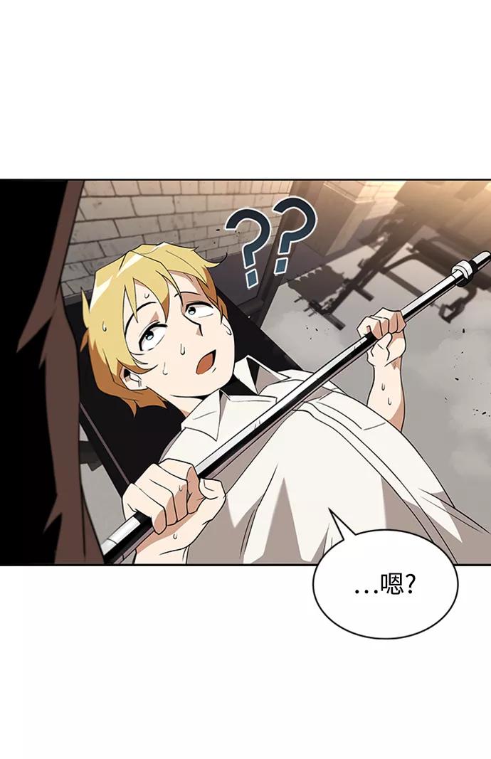 懒惰公子成长记 - [第5话] 直到这具身体倒下 - 第69张图