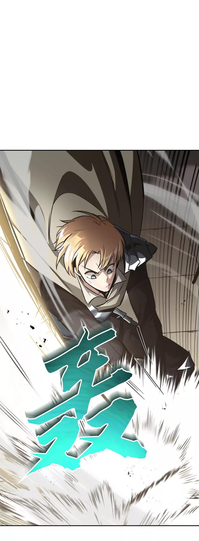 懒惰公子成长记 - [第59话] 第101个强者 - 第47张图