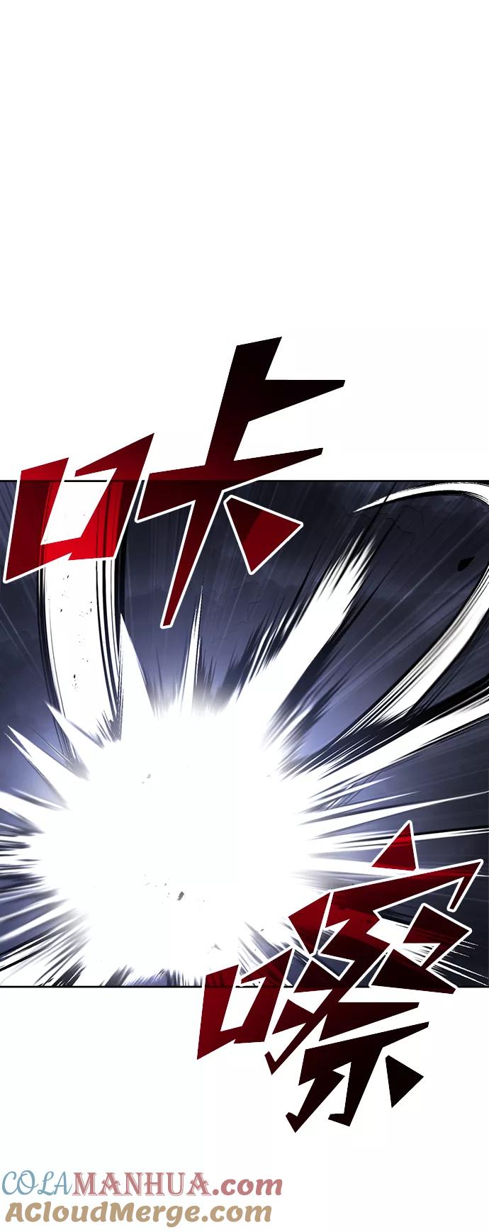 懒惰公子成长记 - [第59话] 第101个强者 - 第67张图