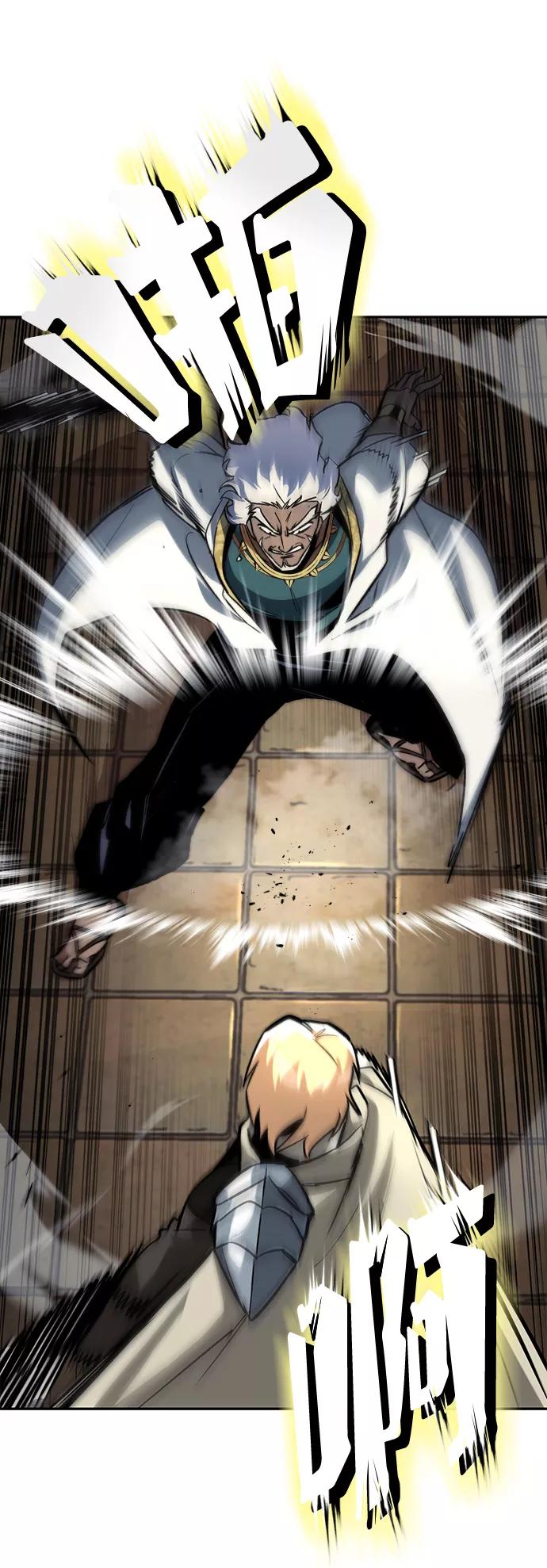 懒惰公子成长记 - [第60话] 不想放弃的机会 - 第9张图