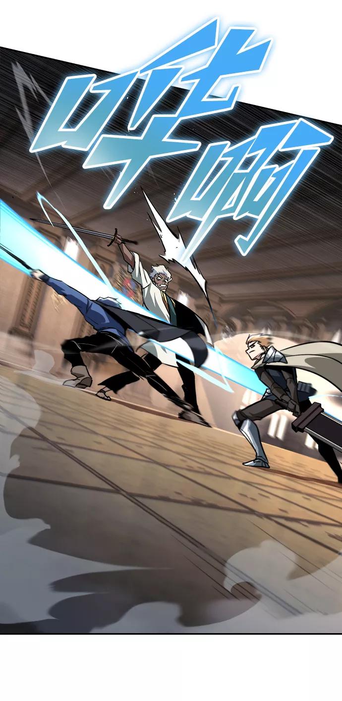 懒惰公子成长记 - [第60话] 不想放弃的机会 - 第12张图