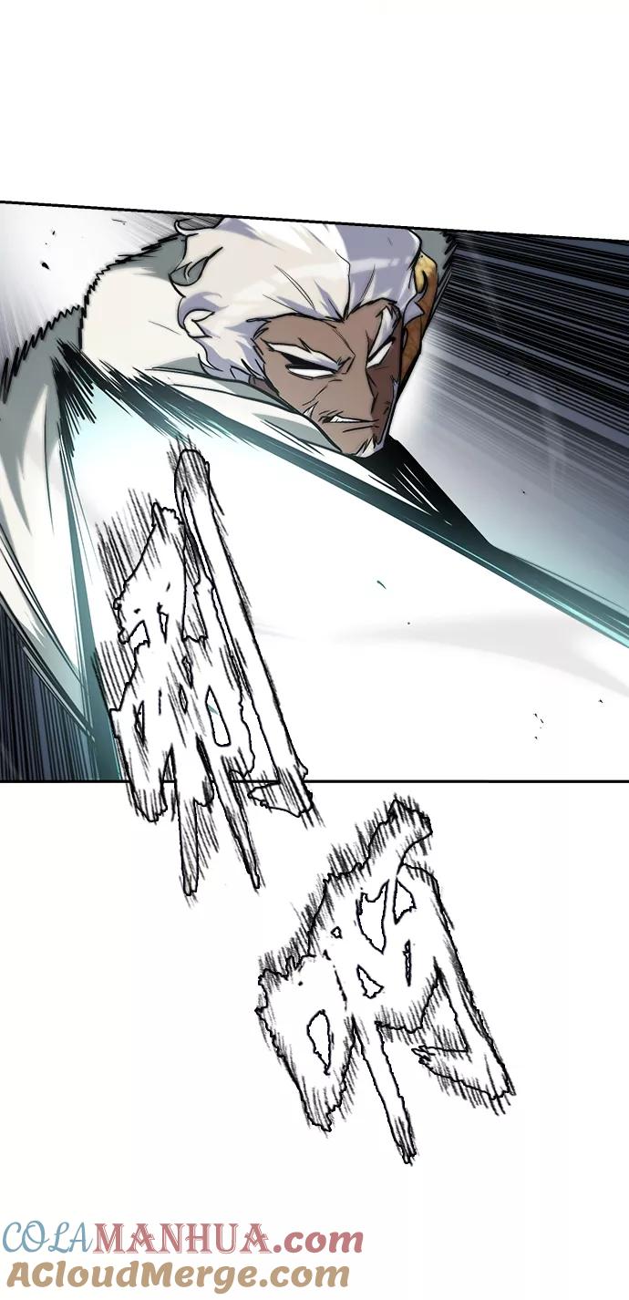 懒惰公子成长记 - [第60话] 不想放弃的机会 - 第10张图