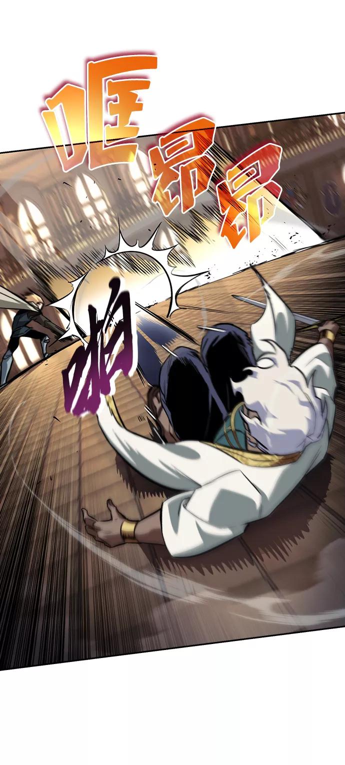 懒惰公子成长记 - [第60话] 不想放弃的机会 - 第20张图