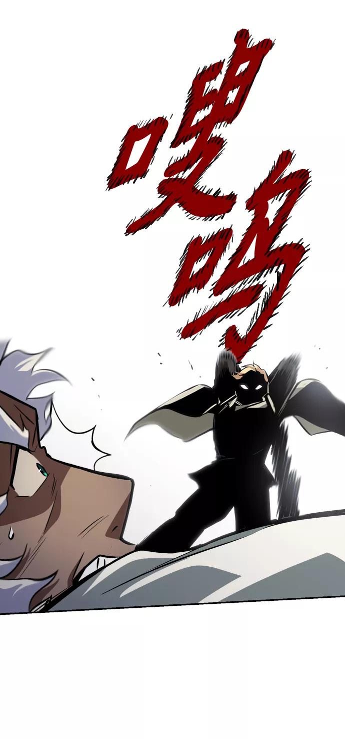 懒惰公子成长记 - [第60话] 不想放弃的机会 - 第18张图