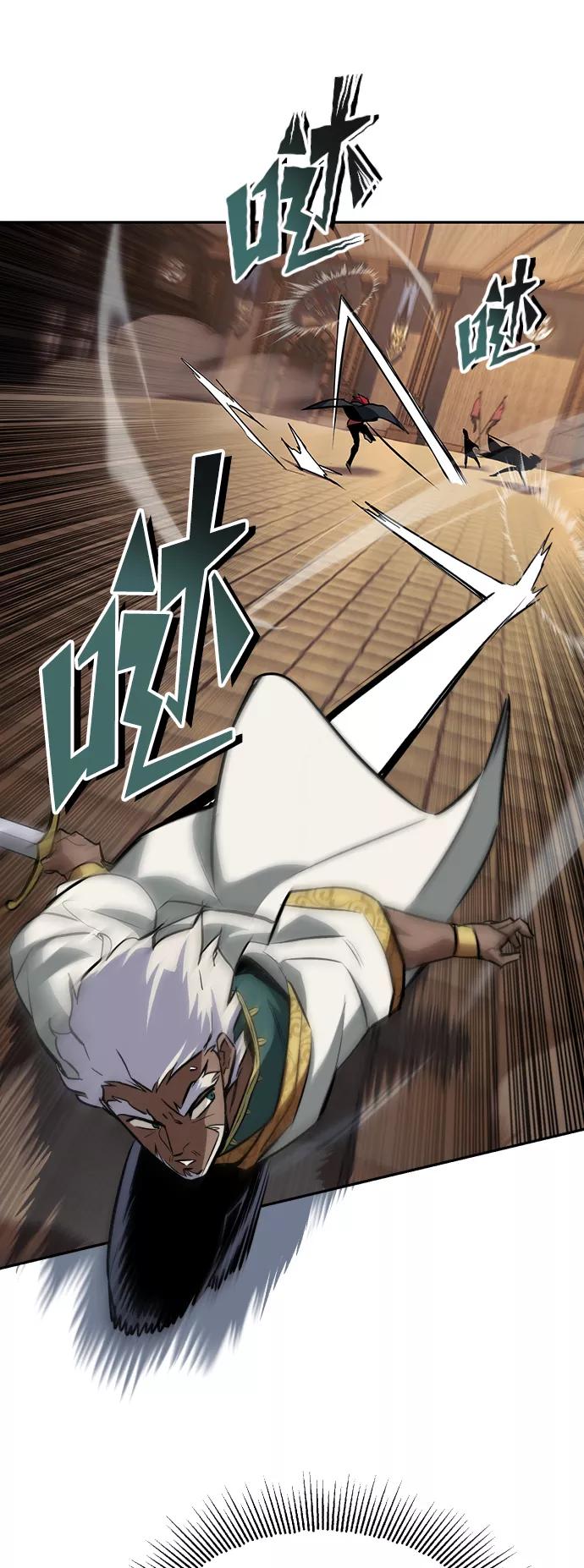 懒惰公子成长记 - [第60话] 不想放弃的机会 - 第14张图