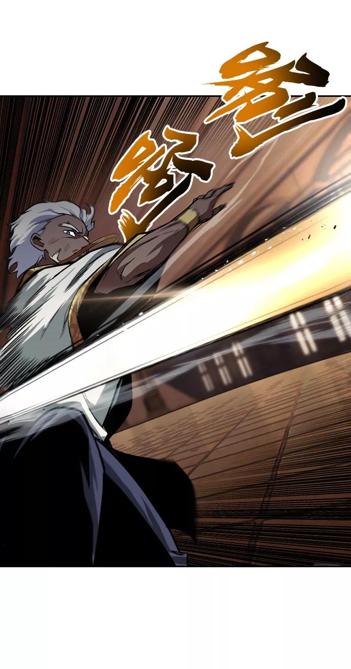 懒惰公子成长记 - [第60话] 不想放弃的机会 - 第33张图