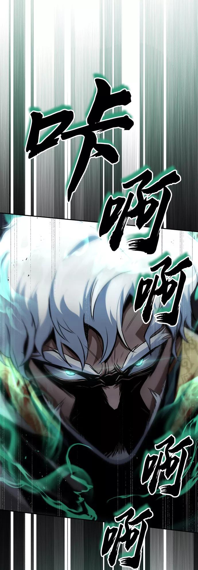 懒惰公子成长记 - [第60话] 不想放弃的机会 - 第42张图