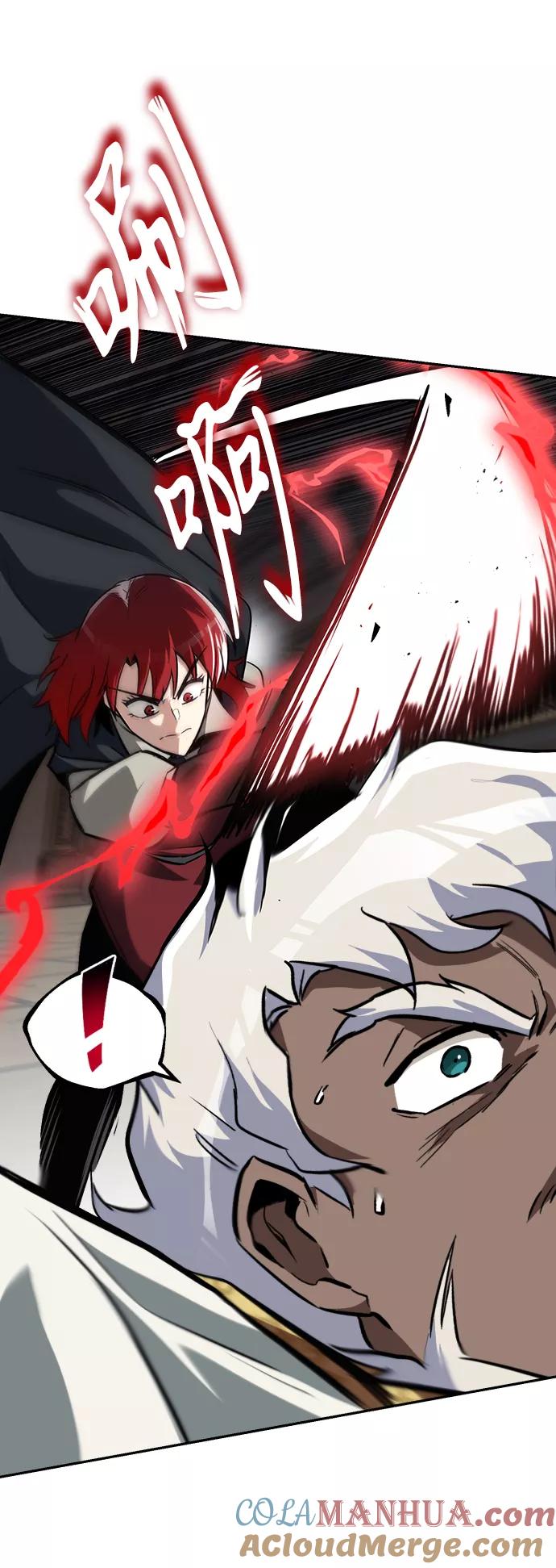 懒惰公子成长记 - [第60话] 不想放弃的机会 - 第13张图