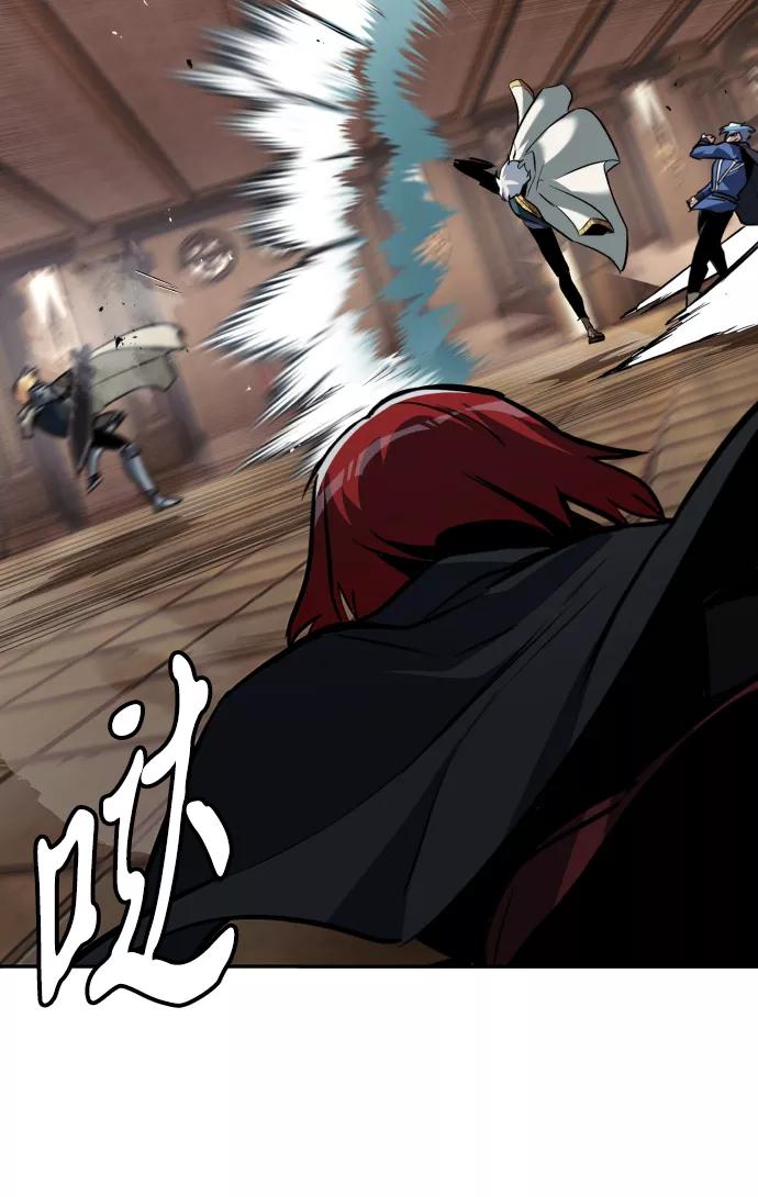 懒惰公子成长记 - [第60话] 不想放弃的机会 - 第51张图