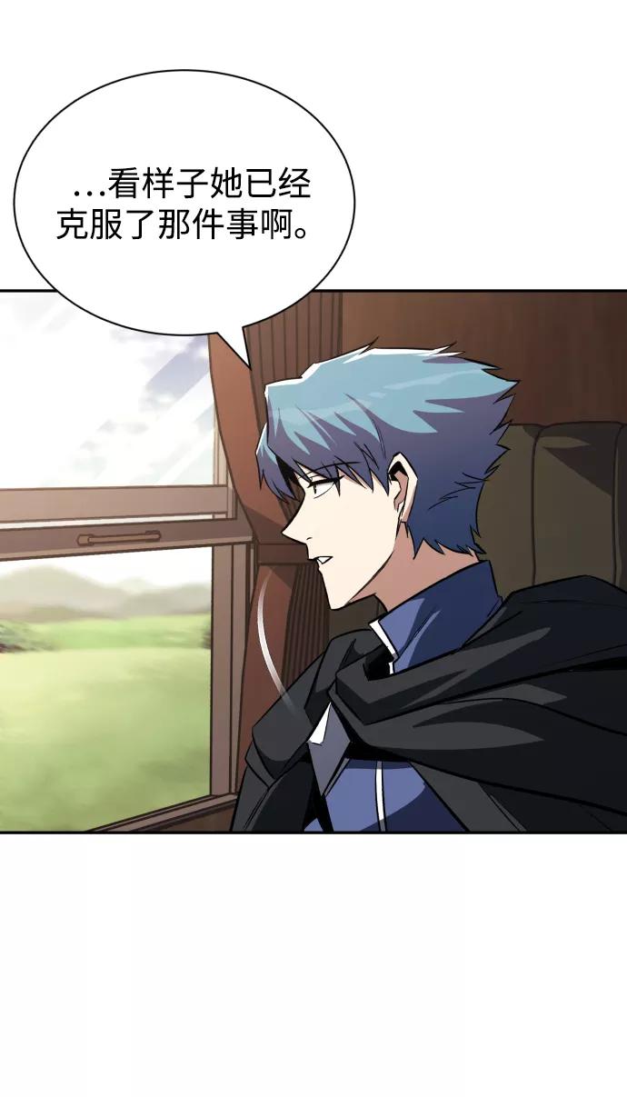 懒惰公子成长记 - [第62话] 证明之地的冠军 - 第5张图