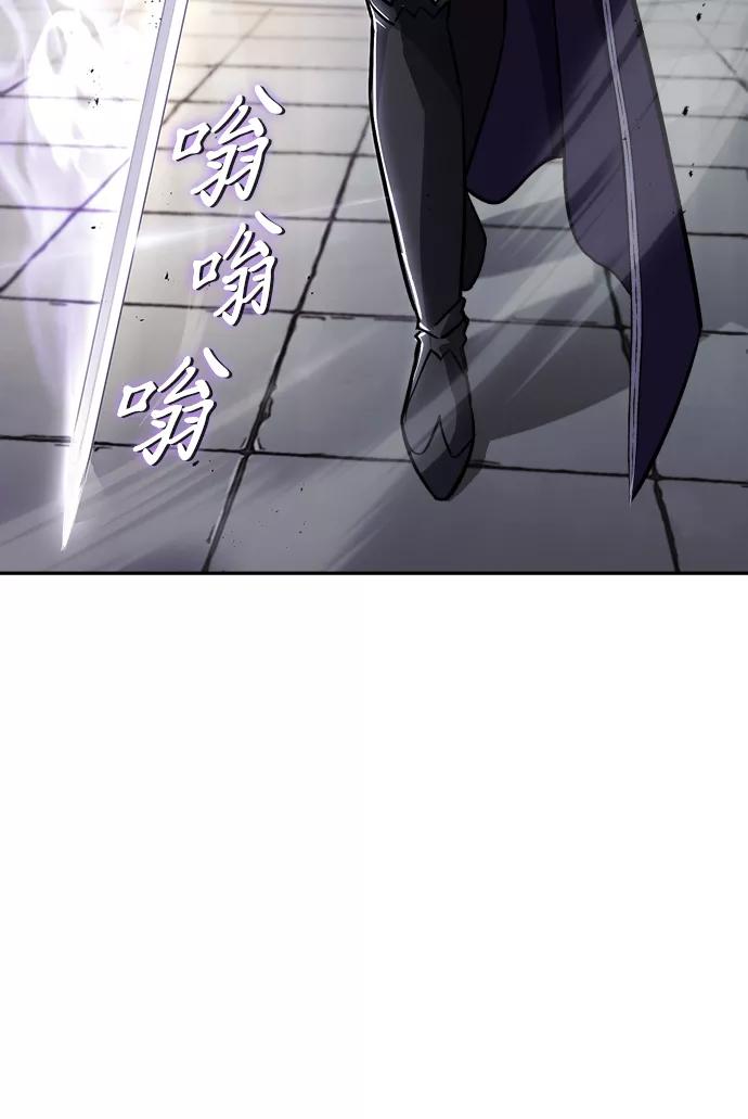 懒惰公子成长记 - [第62话] 证明之地的冠军 - 第41张图