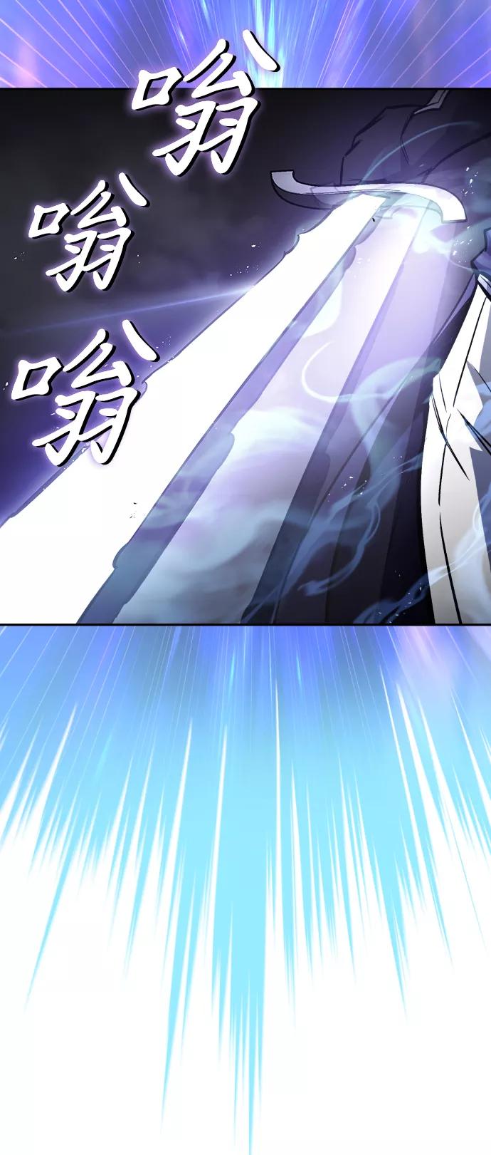 懒惰公子成长记 - [第62话] 证明之地的冠军 - 第36张图