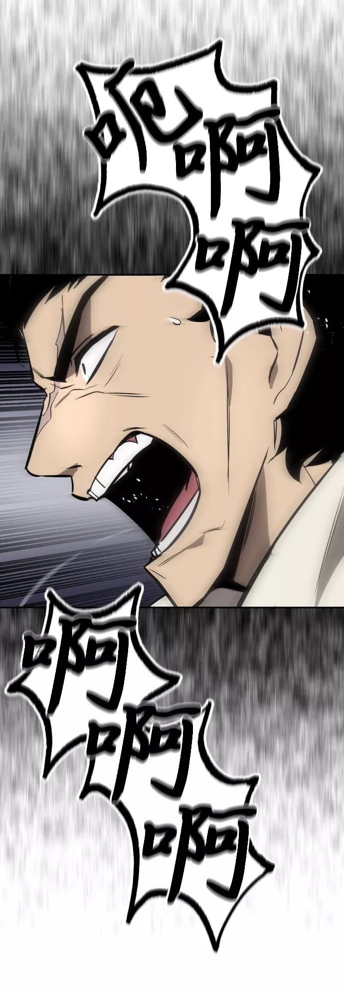 懒惰公子成长记 - [第62话] 证明之地的冠军 - 第56张图