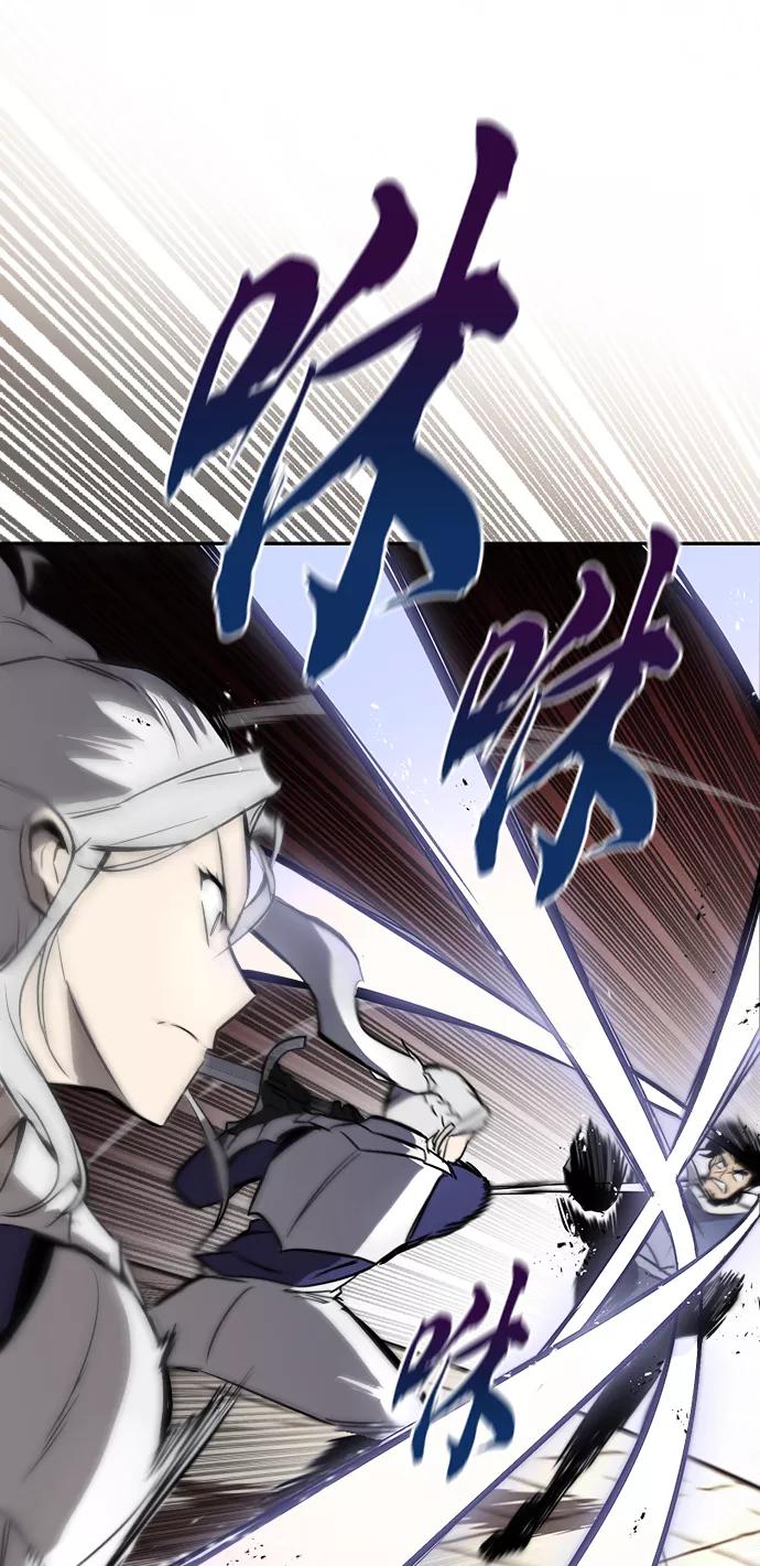 懒惰公子成长记 - [第62话] 证明之地的冠军 - 第48张图