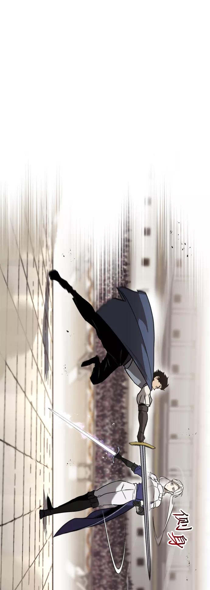 懒惰公子成长记 - [第62话] 证明之地的冠军 - 第59张图