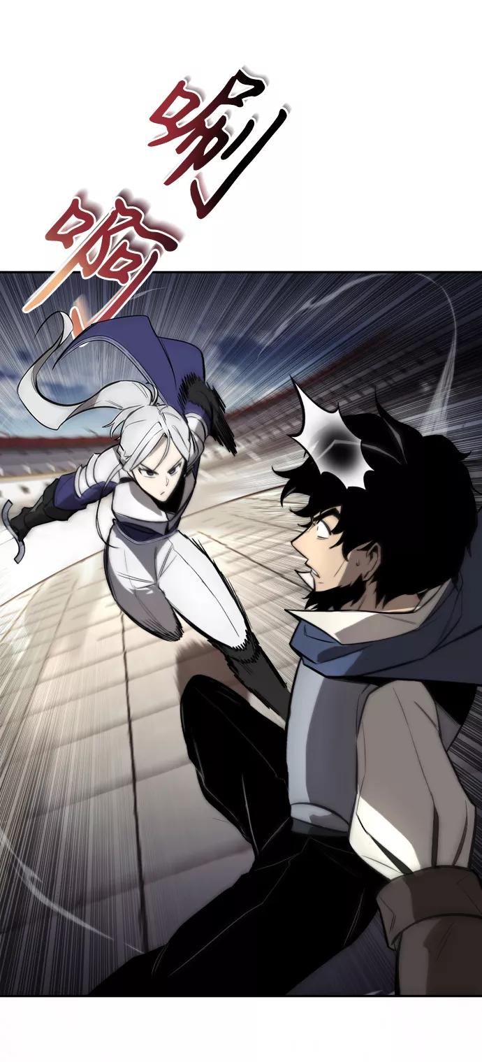 懒惰公子成长记 - [第62话] 证明之地的冠军 - 第47张图