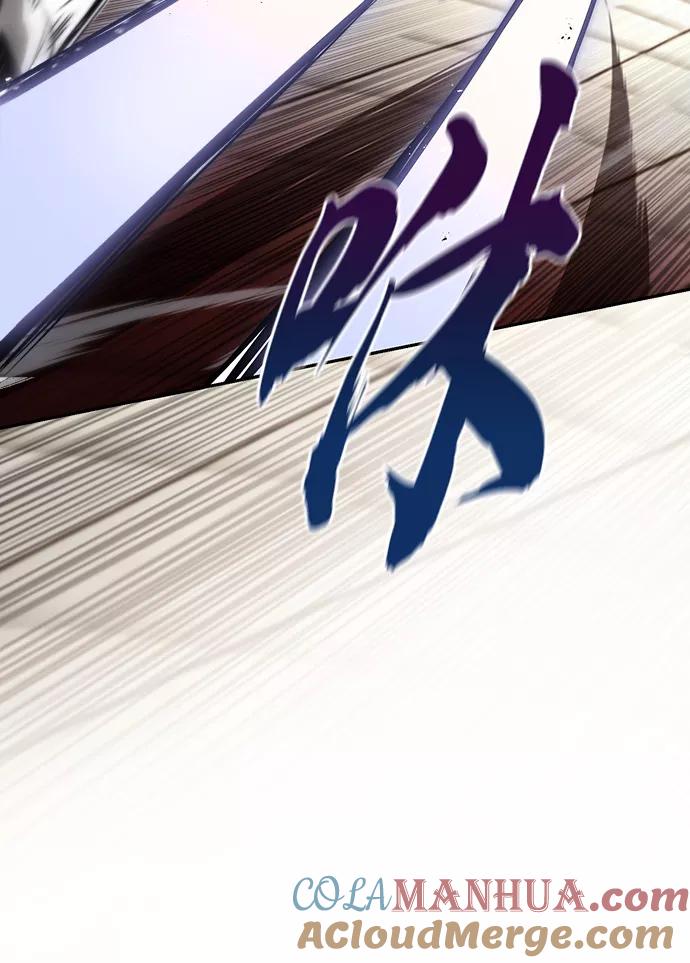 懒惰公子成长记 - [第62话] 证明之地的冠军 - 第49张图