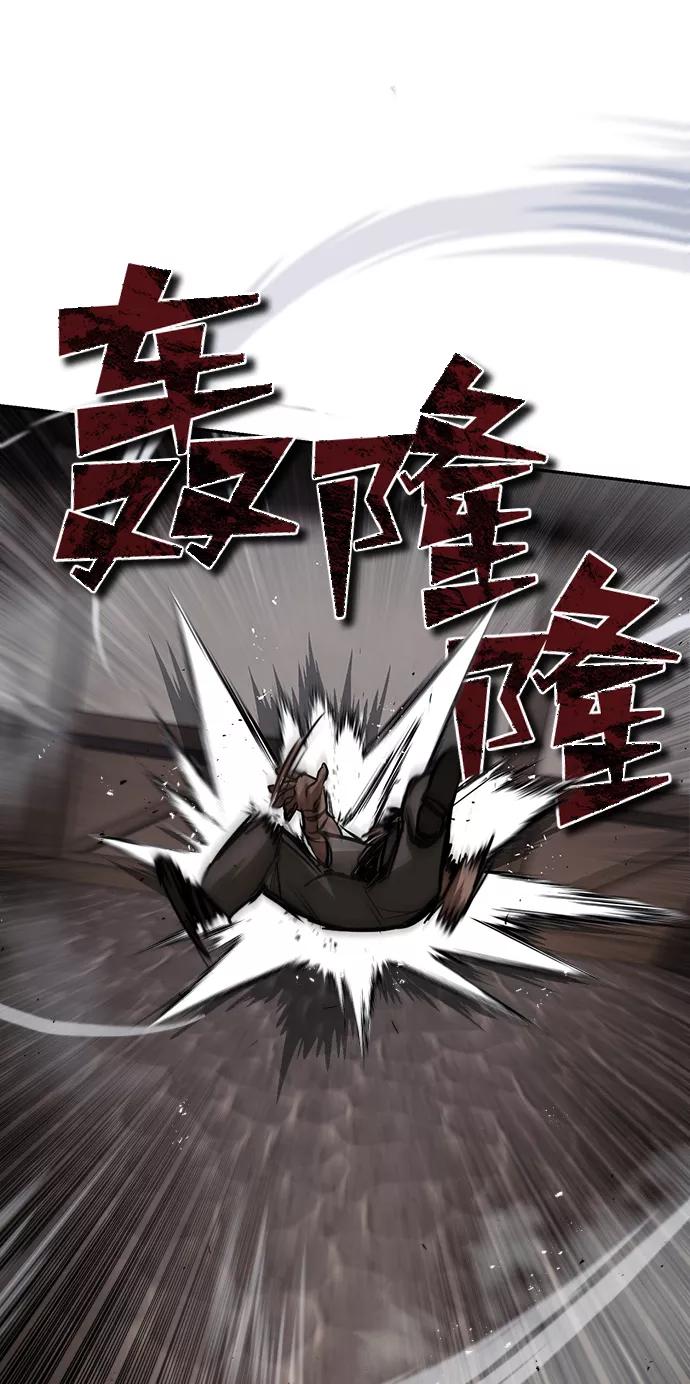 懒惰公子成长记 - [第62话] 证明之地的冠军 - 第92张图