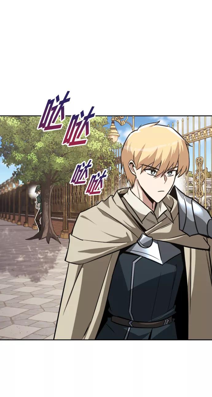 懒惰公子成长记 - [第63话] 宣战布告 - 第29张图