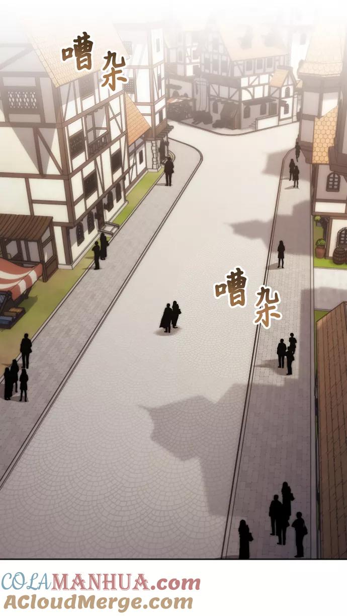 懒惰公子成长记 - [第63话] 宣战布告 - 第13张图