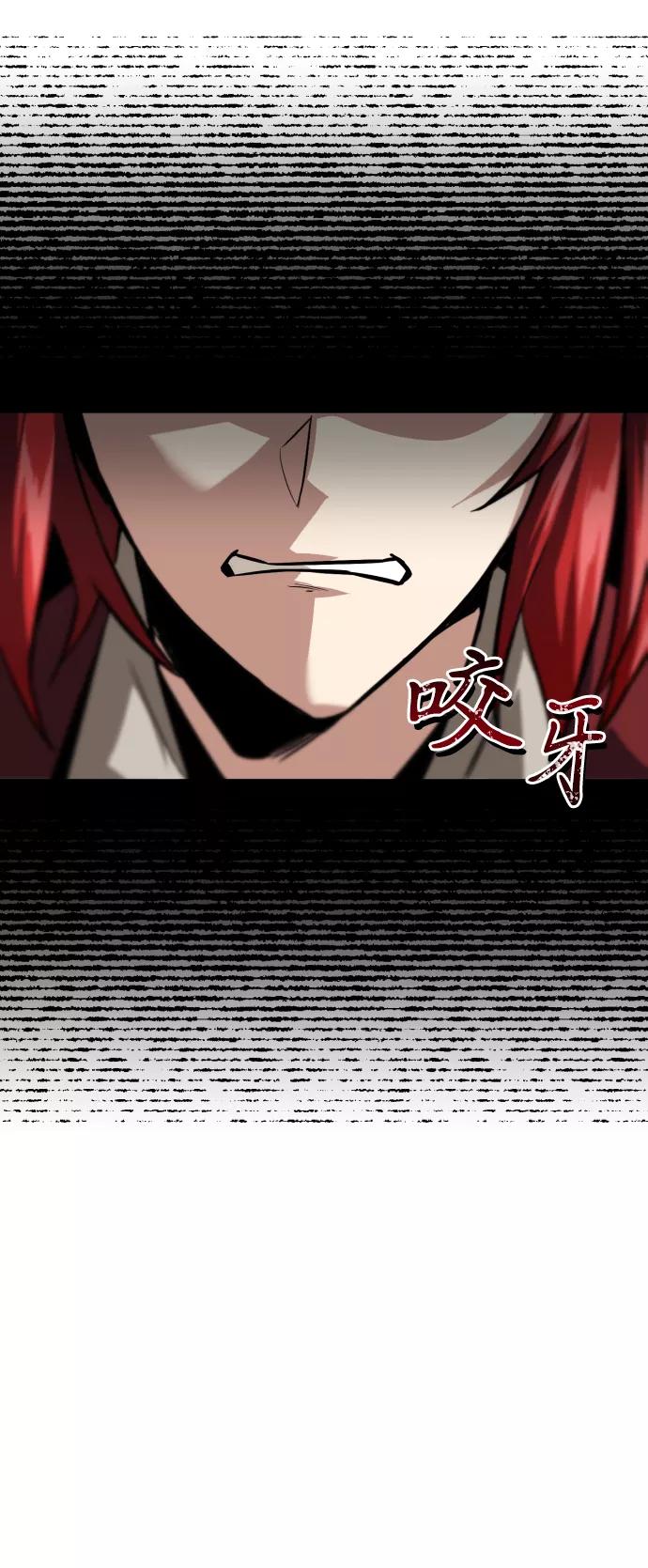 懒惰公子成长记 - [第64话] 不得不做的事情 - 第27张图