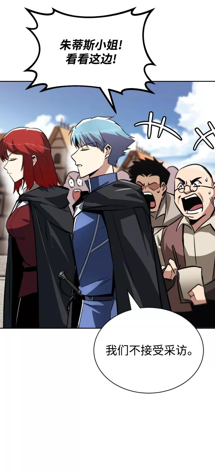 懒惰公子成长记 - [第64话] 不得不做的事情 - 第72张图