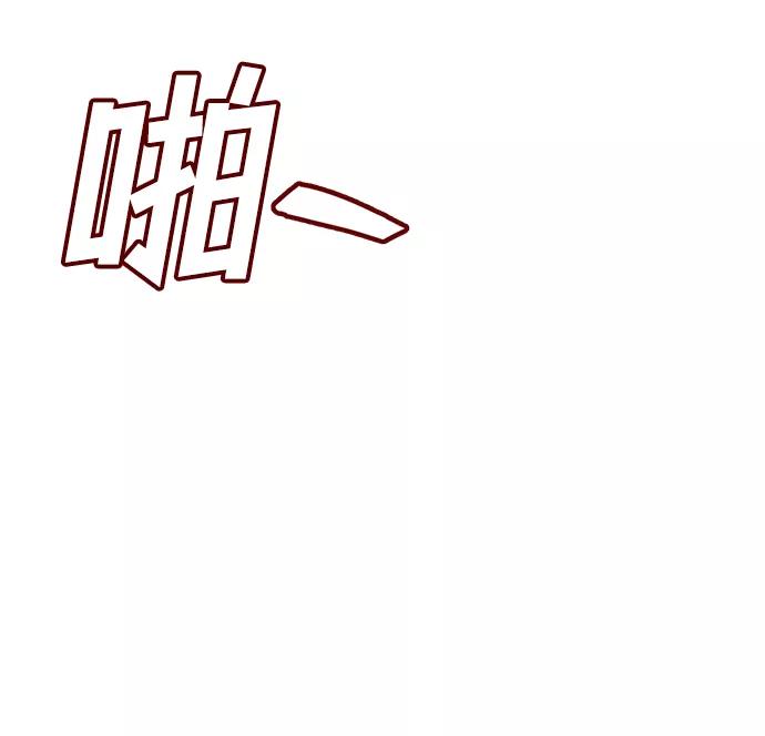 懒惰公子成长记 - [第65话] 矛盾的内心 - 第8张图