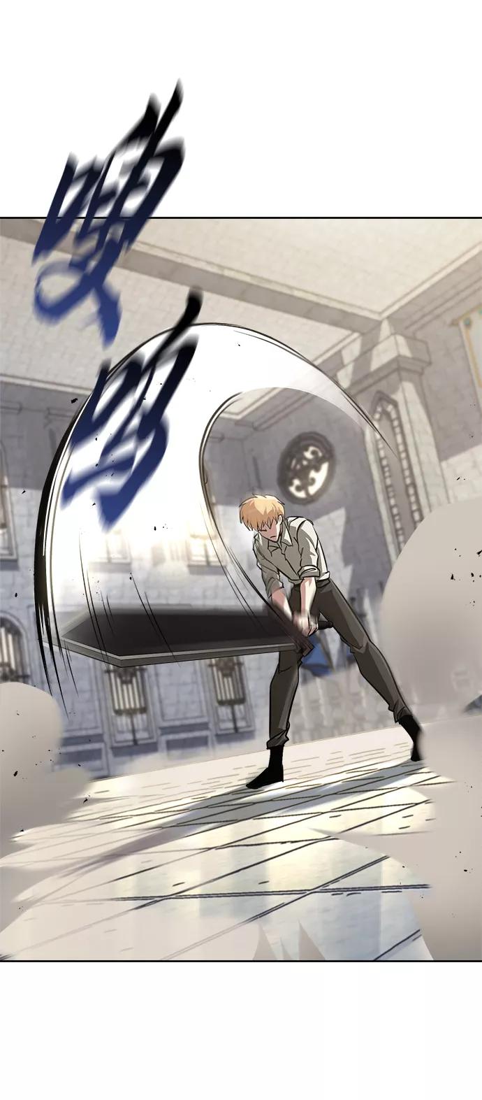 懒惰公子成长记 - [第65话] 矛盾的内心 - 第71张图