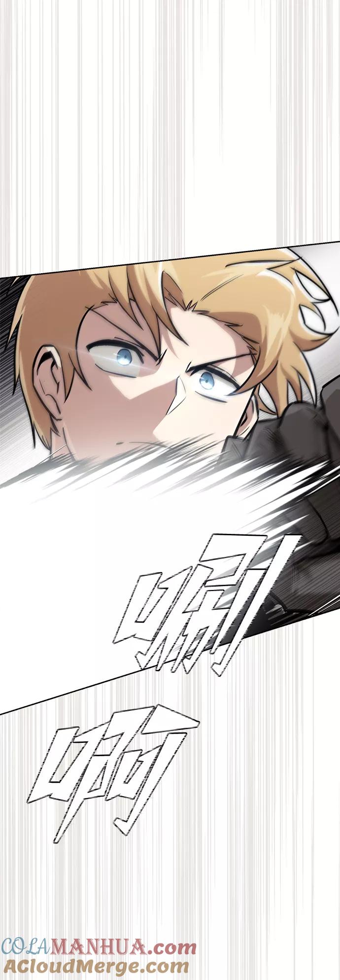 懒惰公子成长记 - [第66话] 只是在既定之路上前行 - 第28张图