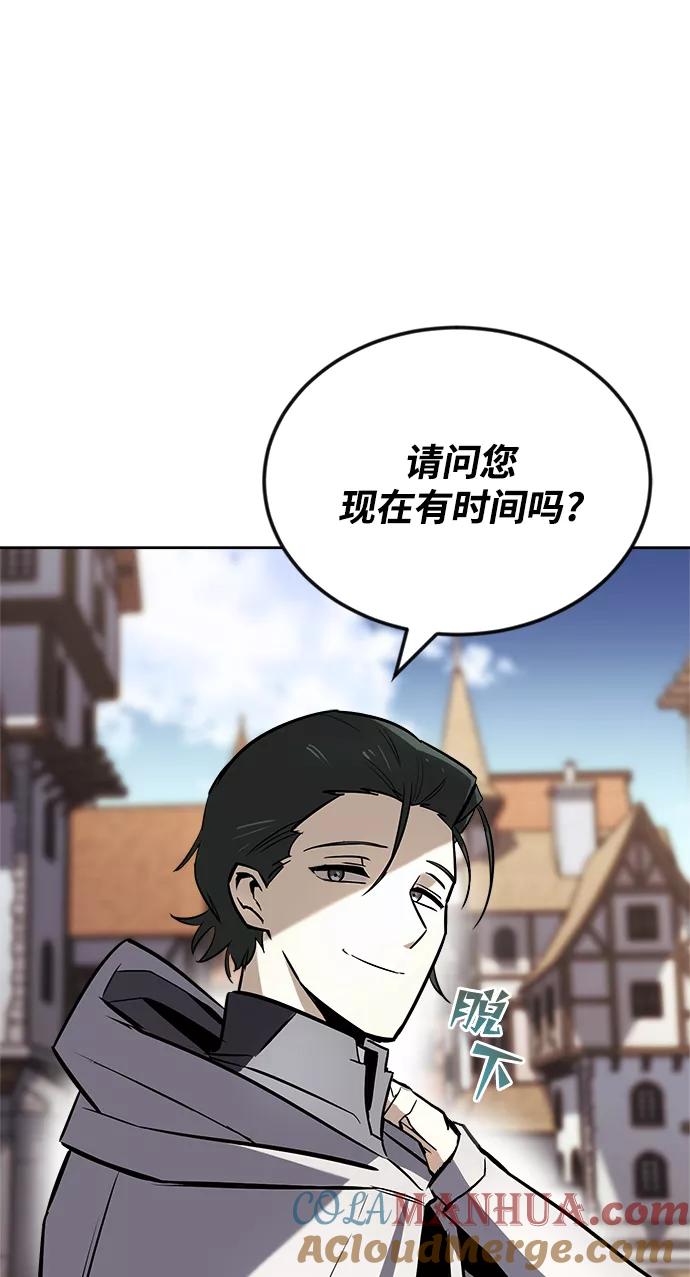 懒惰公子成长记 - [第67话] 爆发的自卑感 - 第21张图