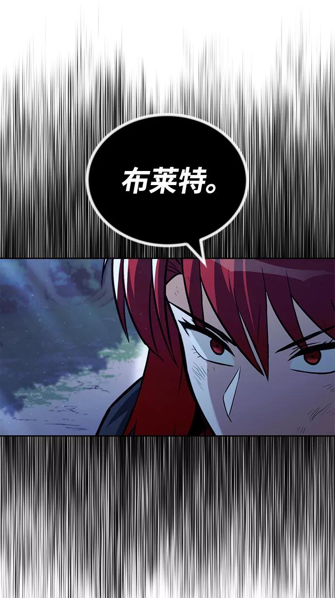 懒惰公子成长记 - [第67话] 爆发的自卑感 - 第71张图