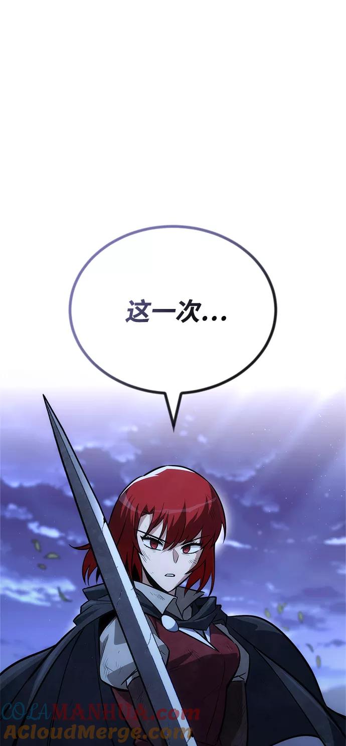 懒惰公子成长记 - [第67话] 爆发的自卑感 - 第73张图