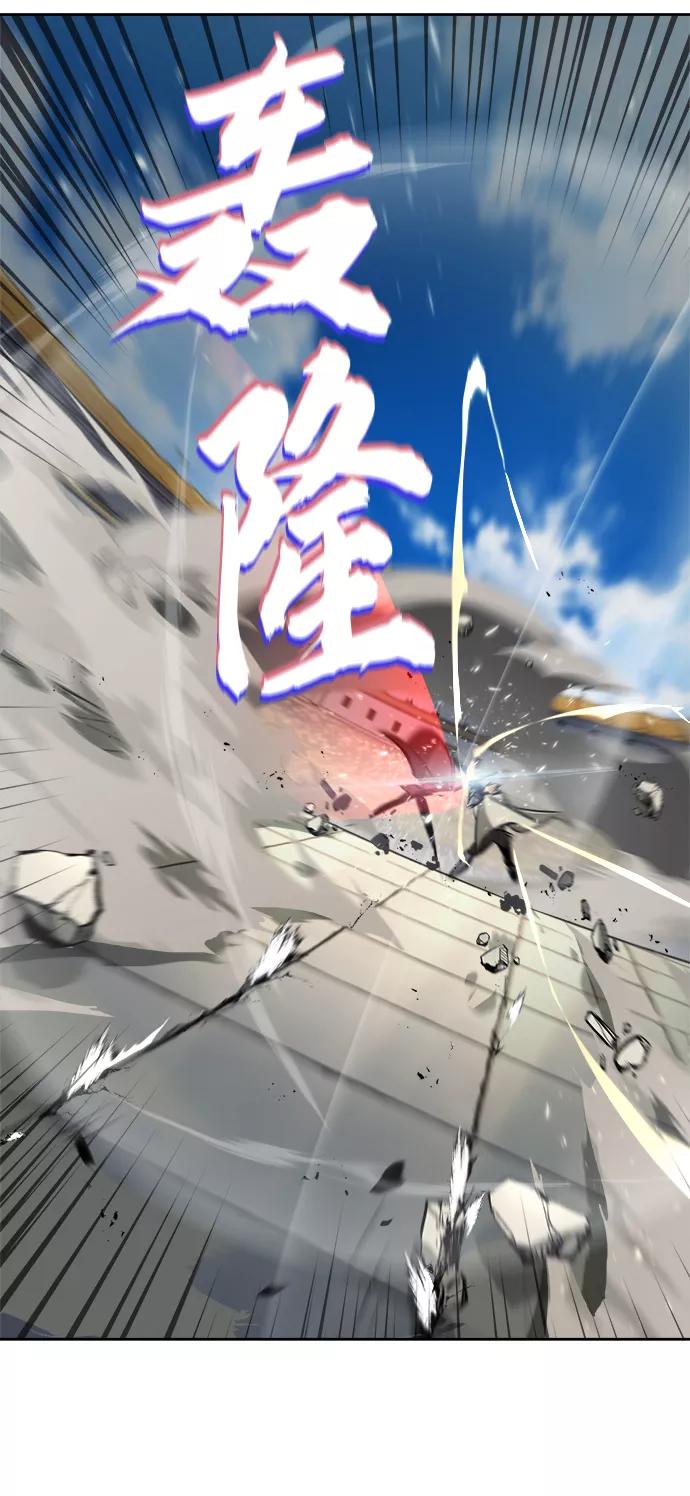 懒惰公子成长记 - [第67话] 爆发的自卑感 - 第104张图