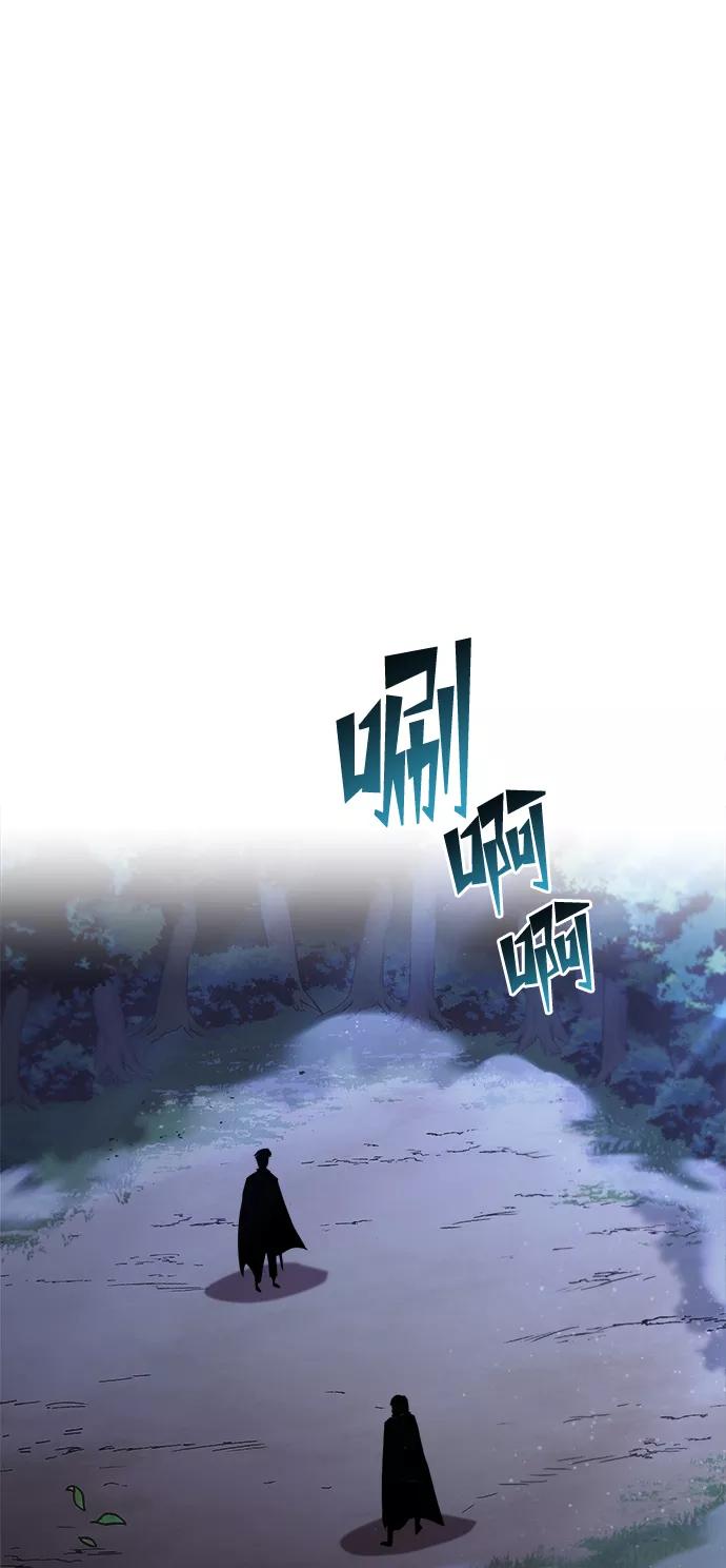 懒惰公子成长记 - [第67话] 爆发的自卑感 - 第68张图