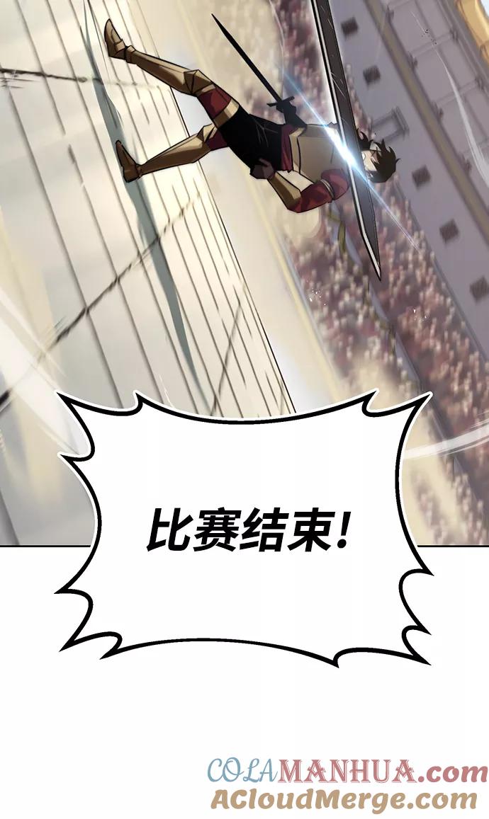 懒惰公子成长记 - [第67话] 爆发的自卑感 - 第37张图