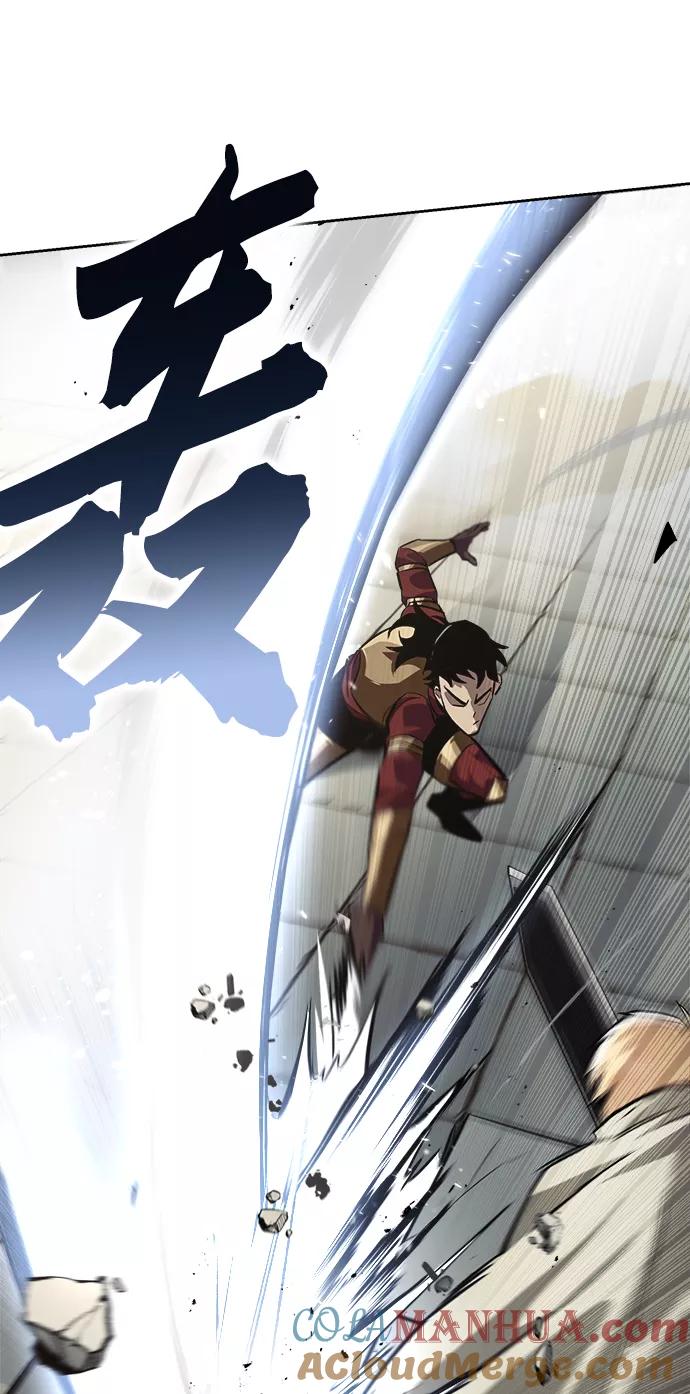 懒惰公子成长记 - [第67话] 爆发的自卑感 - 第25张图