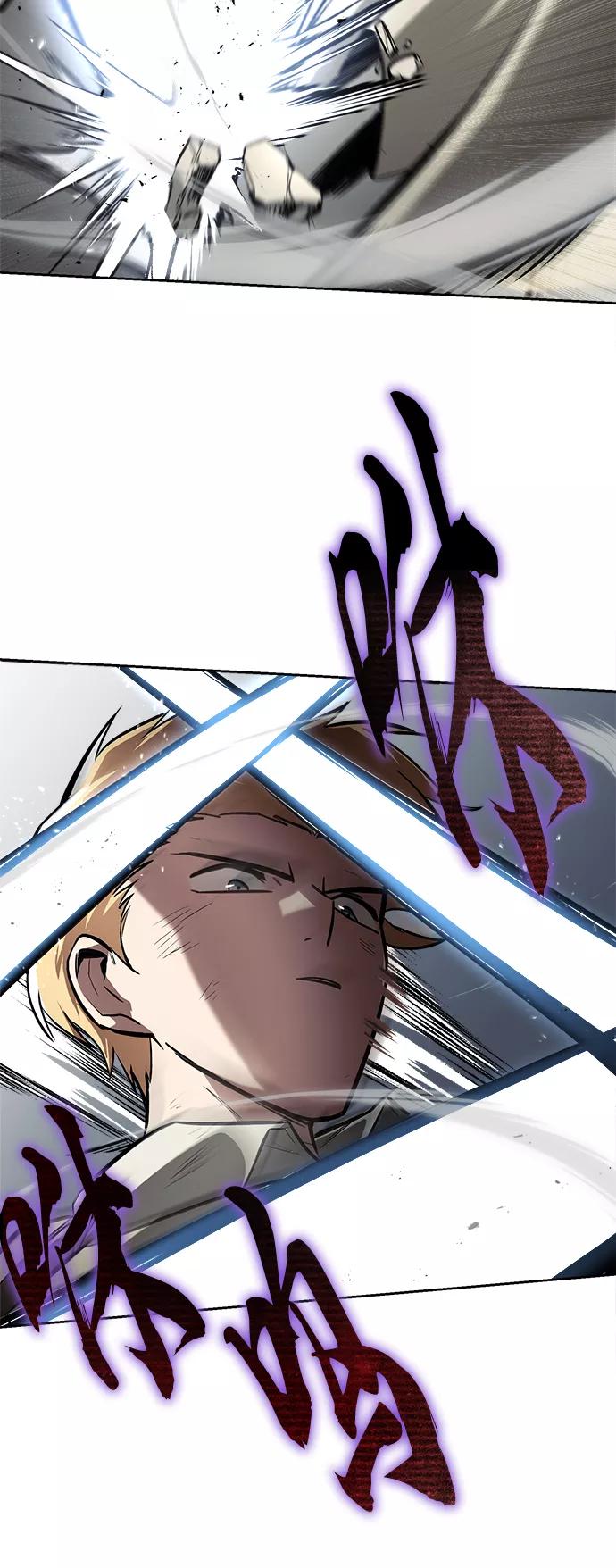 懒惰公子成长记 - [第67话] 爆发的自卑感 - 第26张图