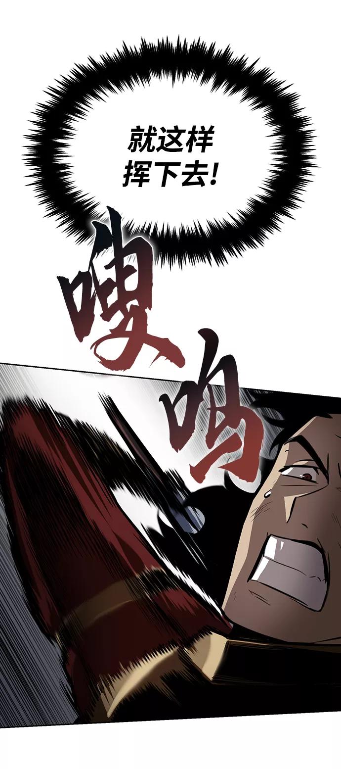 懒惰公子成长记 - [第67话] 爆发的自卑感 - 第32张图