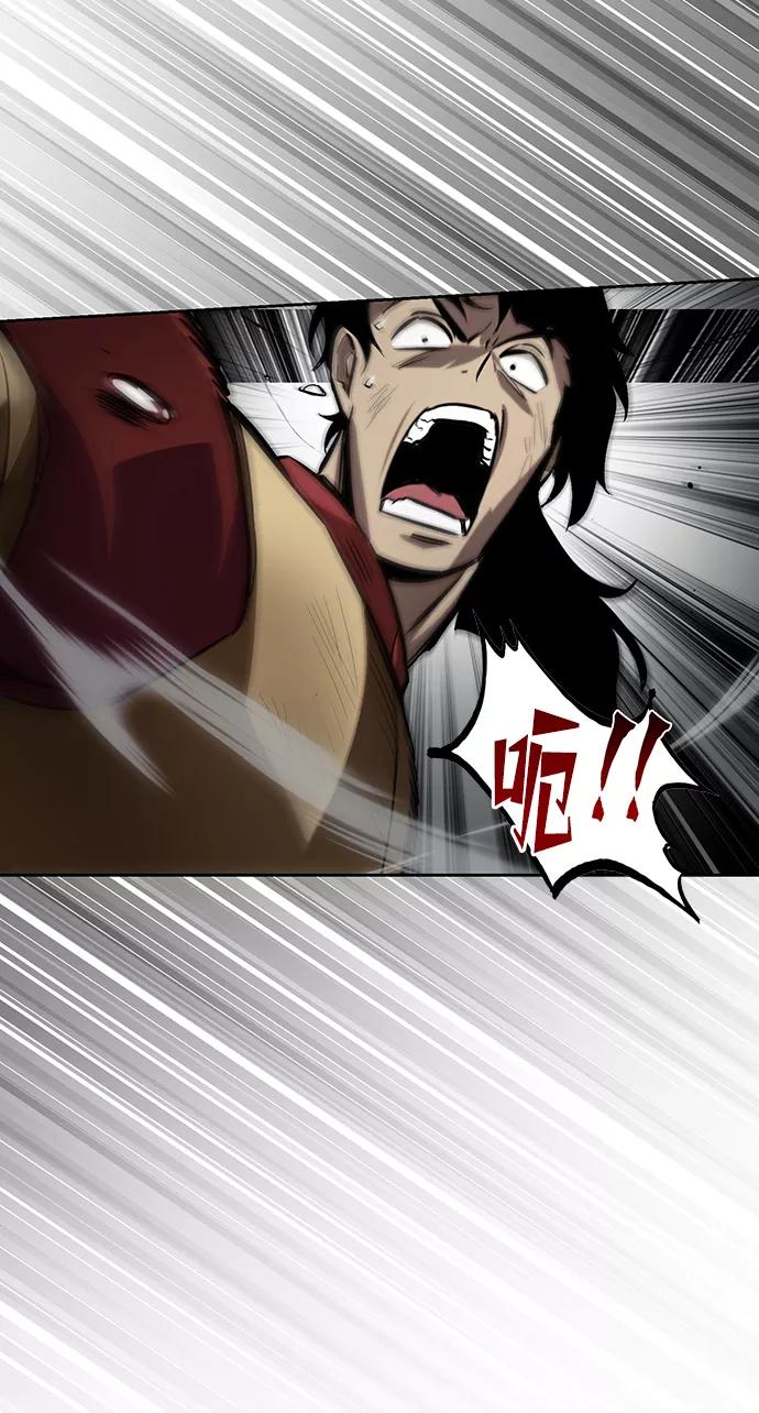 懒惰公子成长记 - [第67话] 爆发的自卑感 - 第35张图