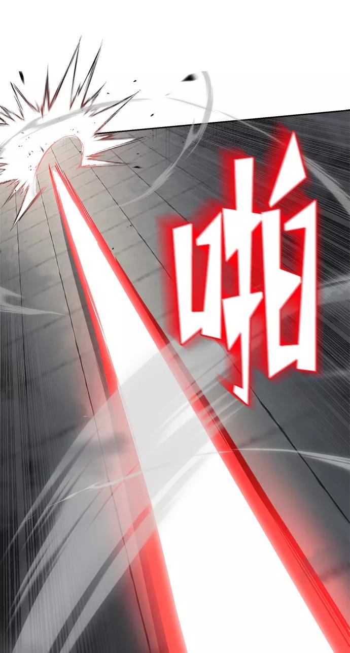 懒惰公子成长记 - [第67话] 爆发的自卑感 - 第102张图