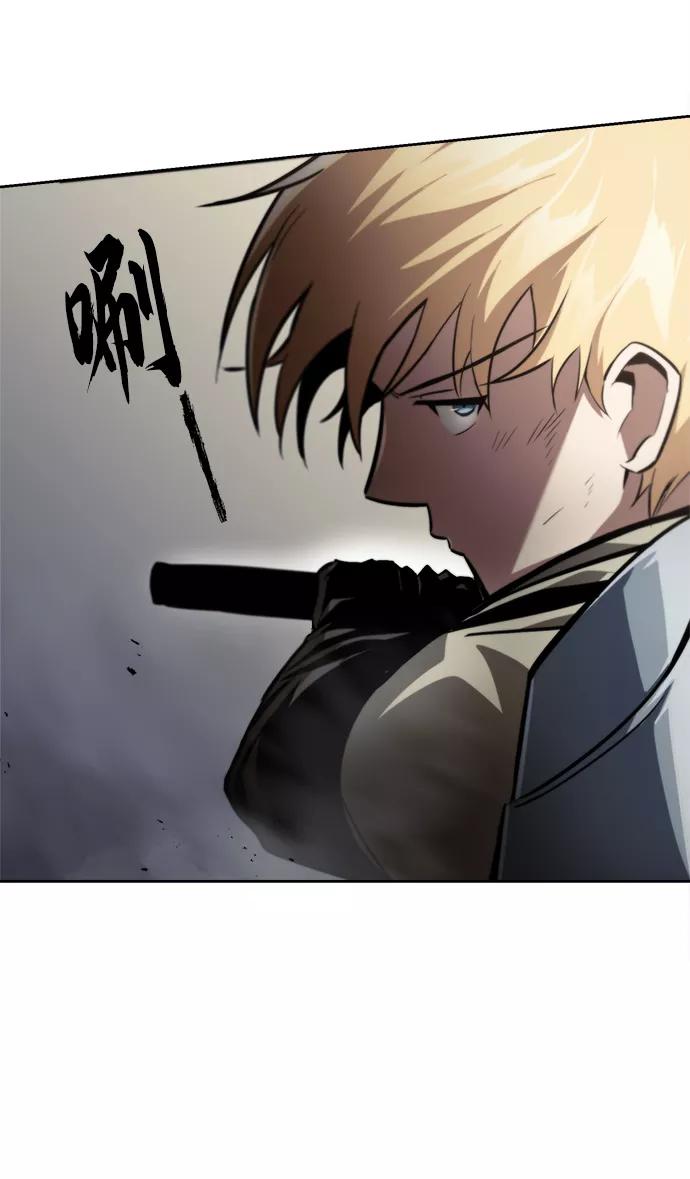 懒惰公子成长记 - [第67话] 爆发的自卑感 - 第31张图